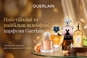 Самые стойкие и самые шлейфовые духи Guerlain: рейтинг по отзывам