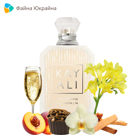 KAYALI The Wedding Silk Santal 36 Жіночі парфуми на розпив на