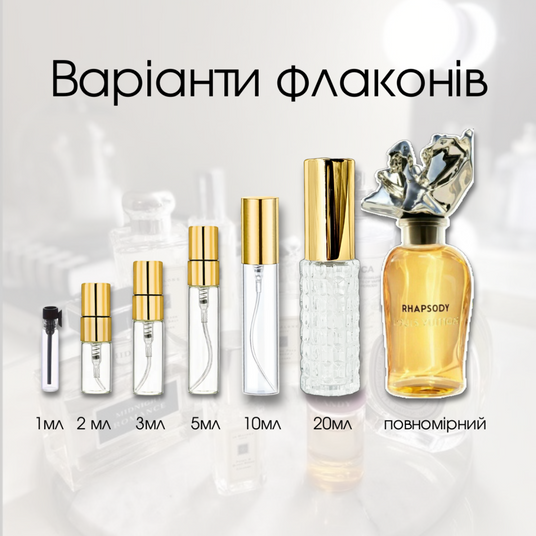 Louis Vuitton Rhapsody Parfum унісекс парфуми на Файна Юкрайна