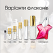Mugler Angel Nova edp, Франция