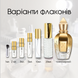 Xerjoff Uden Overdose Parfum, Італія