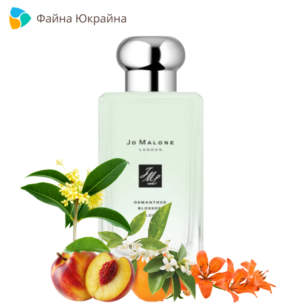 Jo Malone Osmanthus Blossom EDC