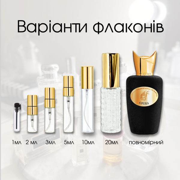 Sospiro Opera edp, Италия