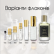 Thomas Kosmala Light Of Grace edp, Франція