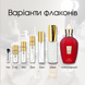 Xerjoff Red Hoba Eau de Parfum