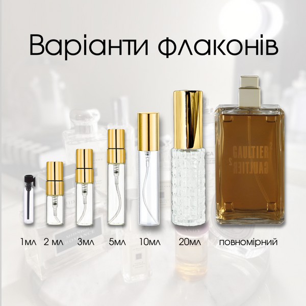 Jean Paul Gaultier Gaultier 2 edp, Франция
