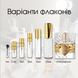 Kilian Old Fashioned edp, Франція