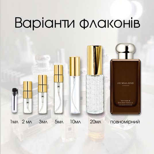 Jo Malone Vetiver & Golden Vanilla унісекс парфуми купити на Файна