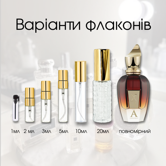 Xerjoff Alexandria II Eau de Parfum - Файна Юкрайна интернет