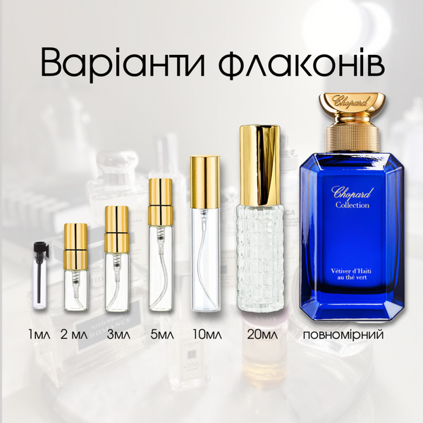 Chopard Vetiver d'Haiti au The Vert edp, Швейцарія