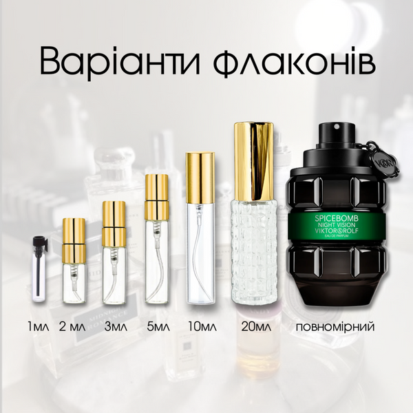 Viktor & Rolf Spicebomb Night Vision edp, Франція