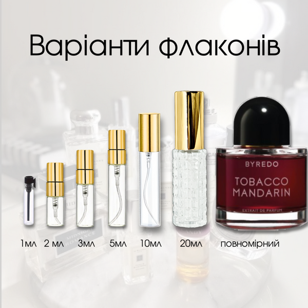 Byredo Tobacco Mandarin extrait, Швеція