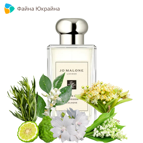 Jo Malone French Lime Blossom EDC
