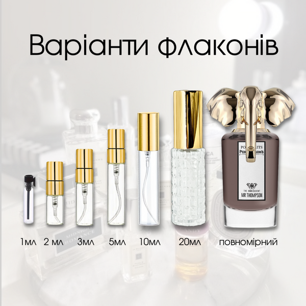 Penhaligon's Portraits The Omniscient Mister Thompson edp, Великобритания
