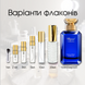 Chopard Vetiver d'Haiti au The Vert edp, Швейцарія