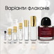 Byredo Tobacco Mandarin extrait, Швеція