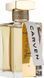 Carven Paris Sao Paulo edp, Франція