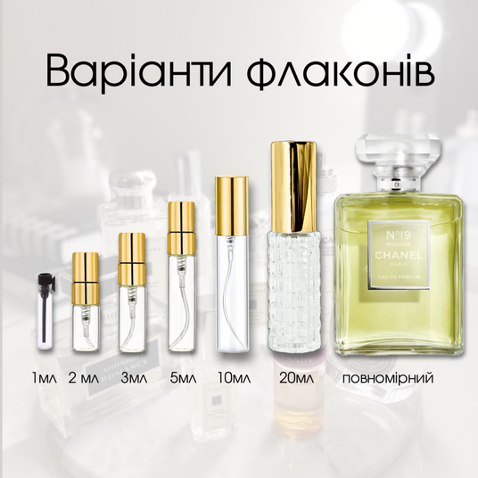 Chanel No 19 Poudre женские духи купить на Файна Юкрайна