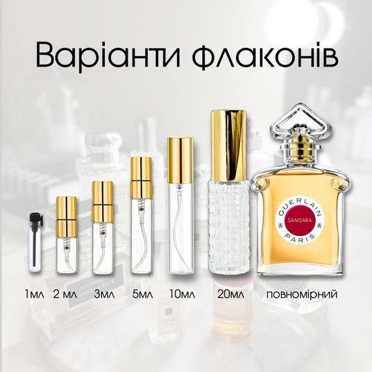 Guerlain Samsara Женские духи на распив на Файна Юкрайна