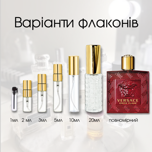 Versace Eros Flame