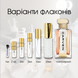 Carven Paris Sao Paulo edp, Франція