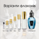 Xerjoff Groove Xcape Parfum, Италия