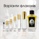 Zoologist Bee Extrait de Parfum, Канада