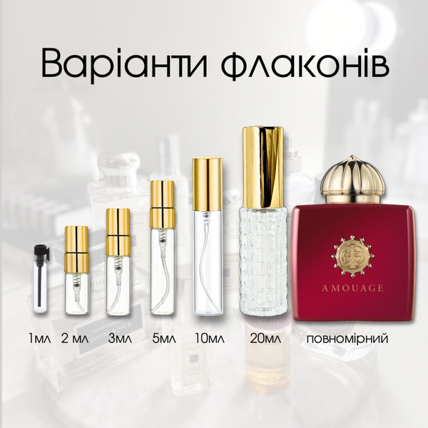 Amouage Journey Woman edp, Великобританія