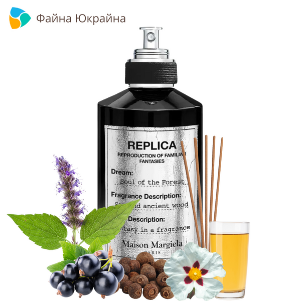 Maison Martin Margiela Replica Soul of the Forest edp, Франция