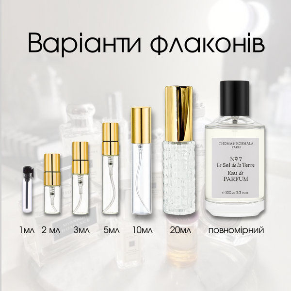 Thomas Kosmala No.7 Le Sel De La Terre edp, Франция