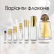 Givenchy Pi edt, Франція