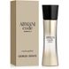 Giorgio Armani Code Absolu EDP