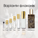 Memo Honey Dragon&nbsp;edp, Франція