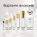 Richard Light Side edp, Франція