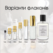 Thomas Kosmala No.7 Le Sel De La Terre edp, Франция
