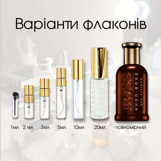Hugo Boss Bottled Oud Saffron Мужские духи на распив на Файна Юкрайна