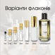 Mancera Cedrat Boise edp, Франція