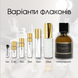 Meo Fusciuni 2 Nota Di Viaggio (Shukran) edp, Італія