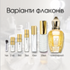 Xerjoff Starlight edp, Италия