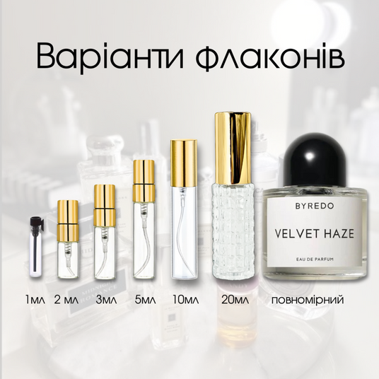Byredo Velvet Haze унисекс духи на Файна Юкрайна