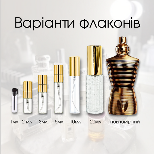 Купить духи Jean Paul Gaultier Le Male Elixir на Файна Юкрайна