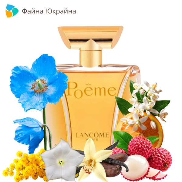 Lancome Poeme edp, Франция