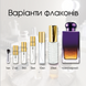 Jo Malone Violet & Amber Absolu edc, Великобритания