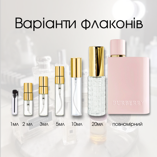 Купити парфуми Burberry Her Elixir на Файна Юкрайна