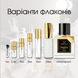 Vertus Narcos'is edp, Франция