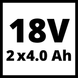 Акумулятор Einhell Power-X-Change Twinpack 4.0 Ah 18V 2 шт.(4511489)