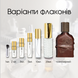 Orto Parisi Cuoium Extrait de Parfum