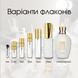 Xerjoff 1861 Renaissance edp, Італія