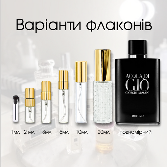 Купити парфуми Armani Acqua Di Gio Profumo на Файна Юкрайна