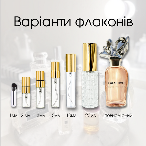 Louis Vuitton Stellar Times edp, Франція